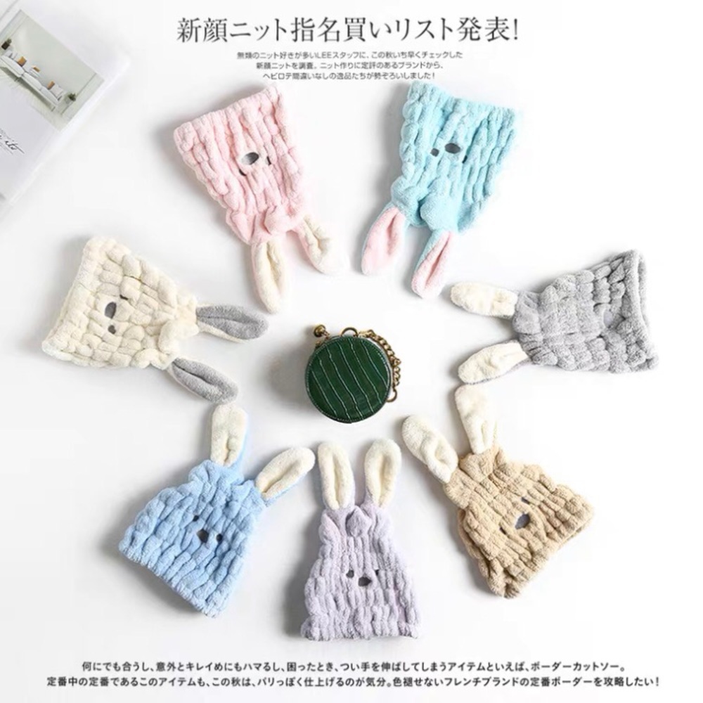 Kids Bunny Hair Drying Hat
